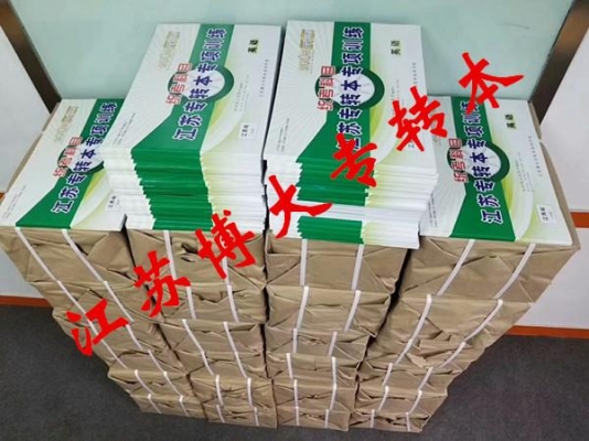 data/attachment/forum/202412/21/113722t378t2iiiyvi2eit.jpg