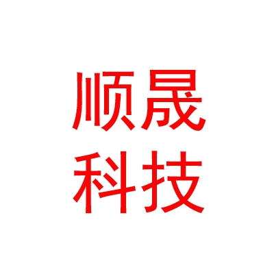 涼山州順晟農牧科技有限公司