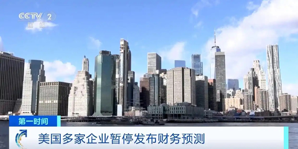 美國關(guān)稅政策反復(fù)無常，全球多家車企推遲或暫停發(fā)布盈利預(yù)測