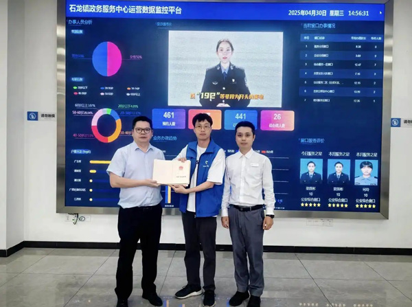 東莞工行落地“按套抵押”試點(diǎn)業(yè)務(wù) 破解房企融資周轉(zhuǎn)難題