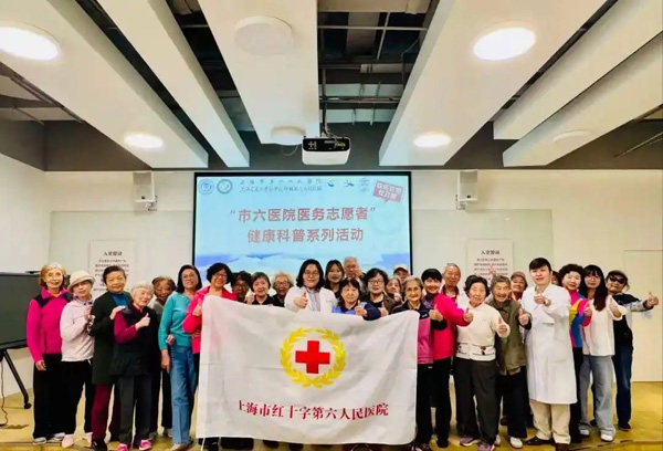 黨建領(lǐng)航護(hù)健康，名醫(yī)進(jìn)社區(qū)解碼“肌”密
