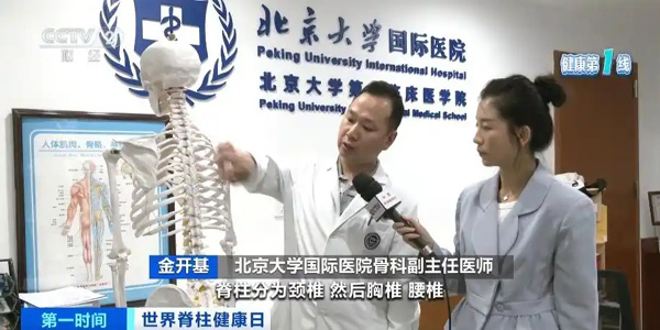 頸椎病有逐漸年輕化趨勢，哪些是高危人群？出現(xiàn)這類癥狀別大意→