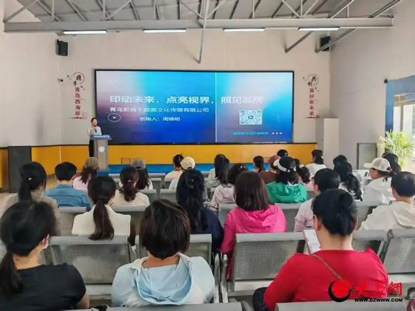 青島西海岸新區(qū)開展“喵小創(chuàng)貸你創(chuàng)業(yè)”助力行動暨“西創(chuàng)贏——創(chuàng)業(yè)大咖說”主題活動
