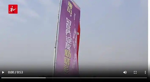 京津冀親子健康跑開跑！