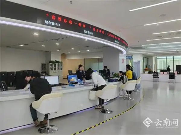 滇中新區(qū)進(jìn)一步提升政務(wù)服務(wù)滿意度