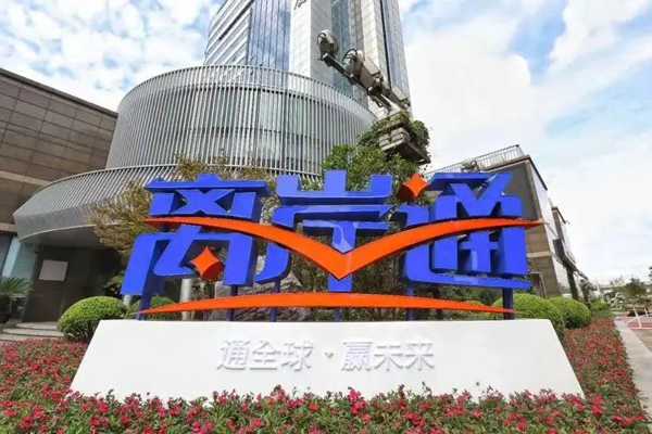 打造離岸貿(mào)易服務“新窗口”！上海自貿(mào)區(qū)“離岸通”與“跨境金融服務平臺”實現(xiàn)對接