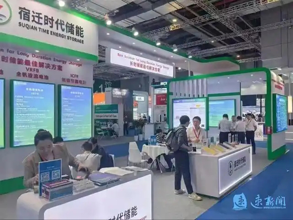 宿遷：以科技創(chuàng)新為引領(lǐng) 加快產(chǎn)業(yè)升級步伐