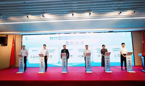 濟(jì)南政產(chǎn)學(xué)研醫(yī)共鑄現(xiàn)代醫(yī)藥“一條鏈”