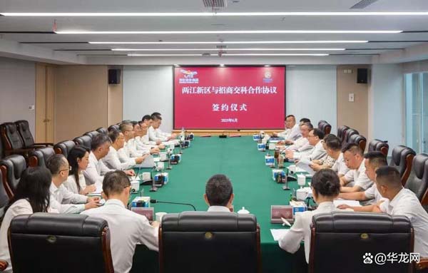 總投資超5億元 招商交科“落子”兩江新區(qū)明月湖
