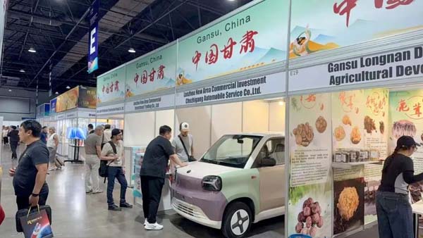蘭州新區(qū)多類產(chǎn)品亮相哈薩克斯坦中國商品展